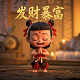 ibm公司在中国有几家分公司